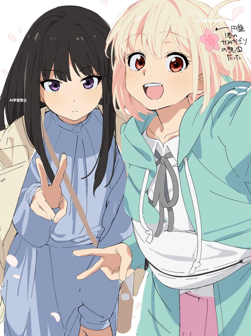 Inoue Takina (Lycoris Recoil) Rule 34 Image