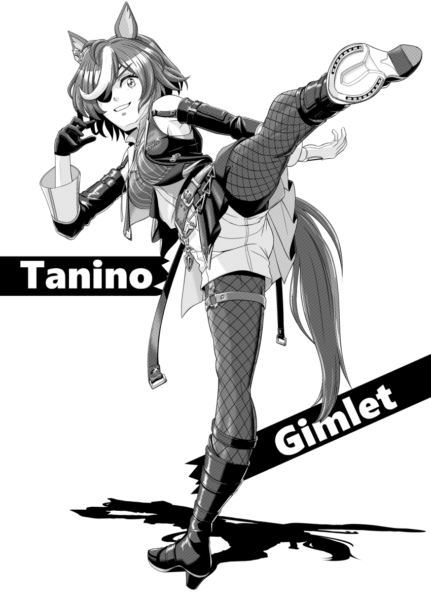 Tanino Gimlet (Umamusume) Rule 34 Image