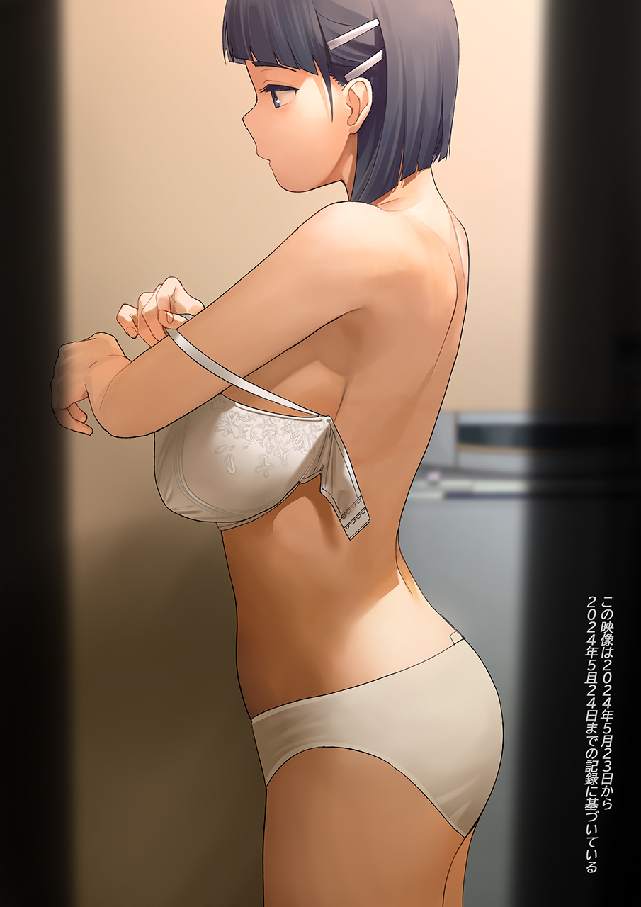 Kirigaya Suguha (Sword Art Online) Rule 34 Image