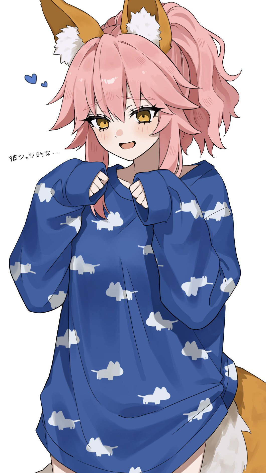 Tamamo No Mae (Fate) Rule 34 Image