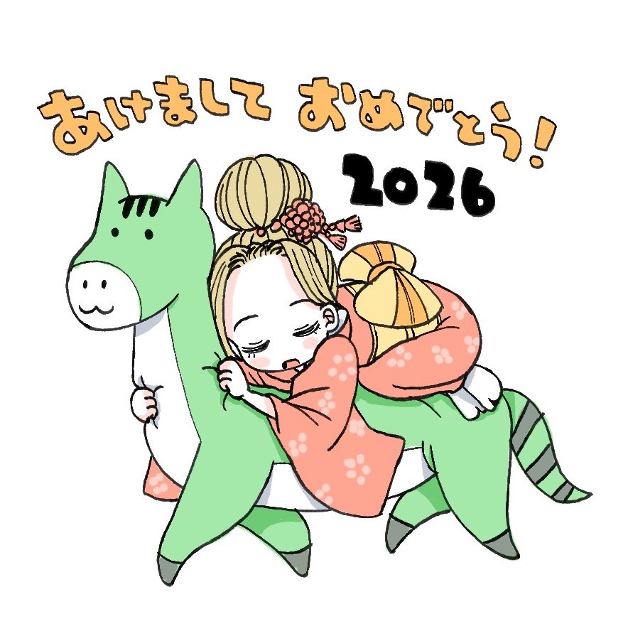 Chinese Zodiac Rule 34 Image