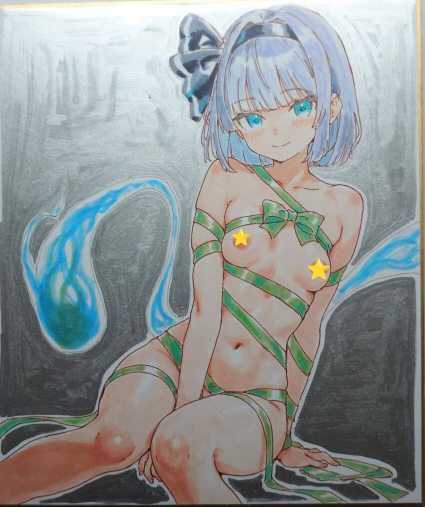 Konpaku Youmu (Touhou) Rule 34 Image
