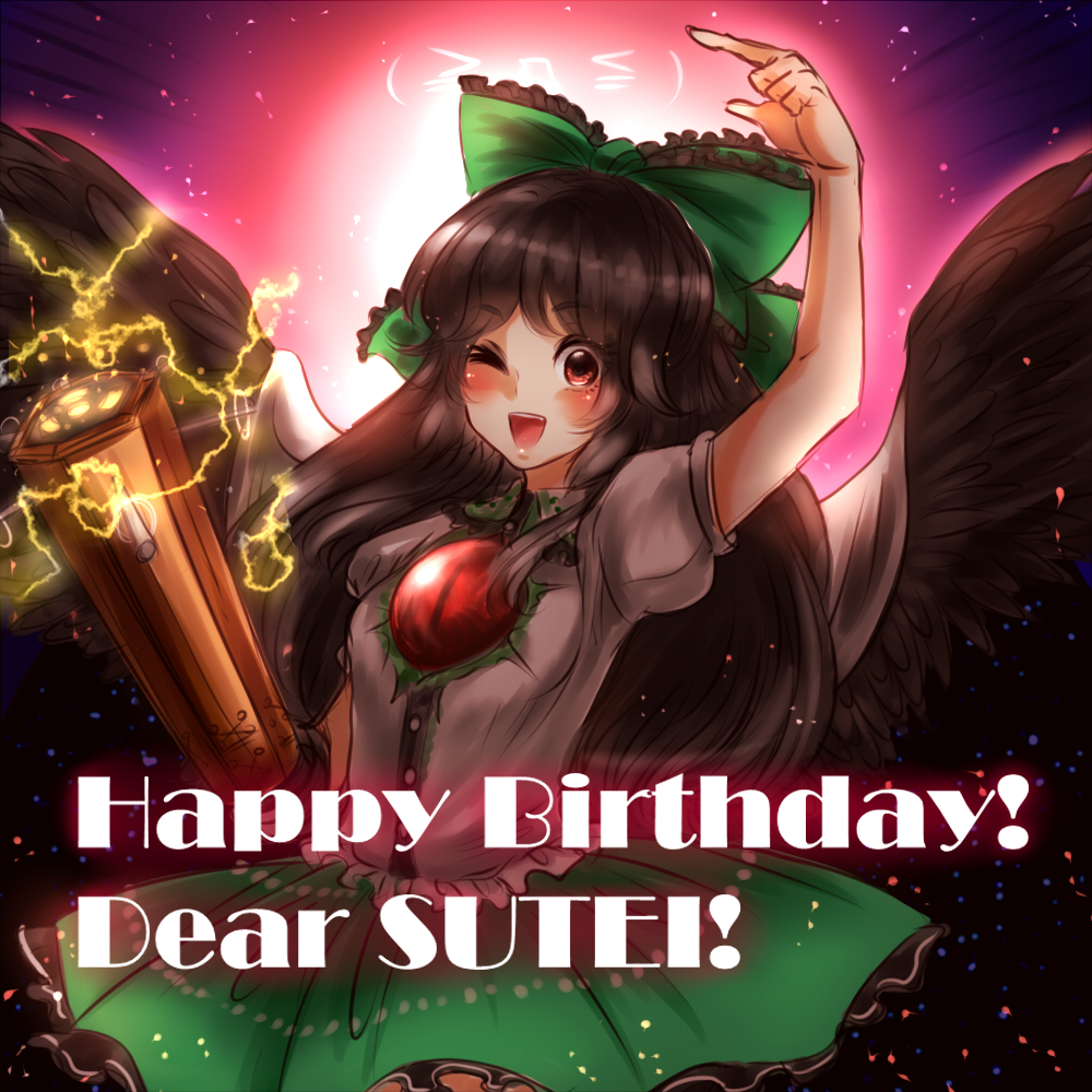 Reiuji Utsuho (Touhou) Rule 34 Image