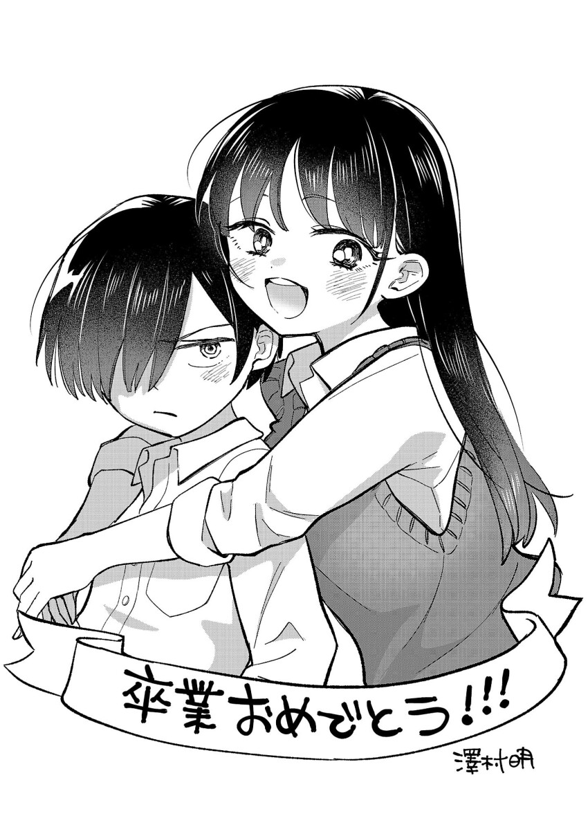 Ichikawa Kyoutarou (Boku No Kokoro No Yabai Yatsu) Rule 34 Image