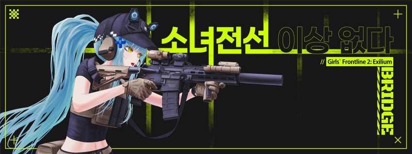 Hk416 (Girls' Frontline) Rule 34 Image