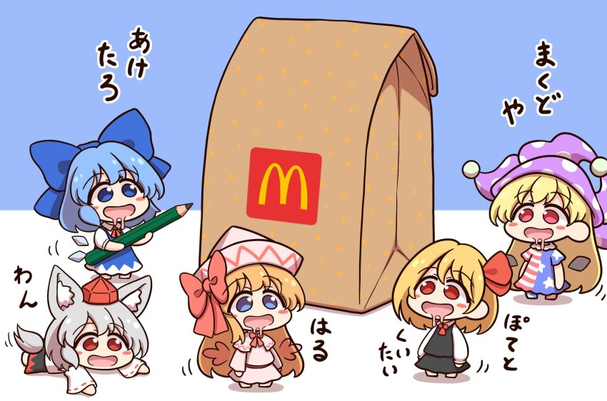 Cirno (Mcdonald'S) Rule 34 Image