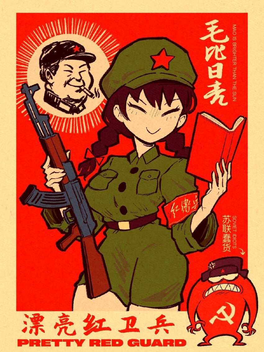 Original Rule 34 Image