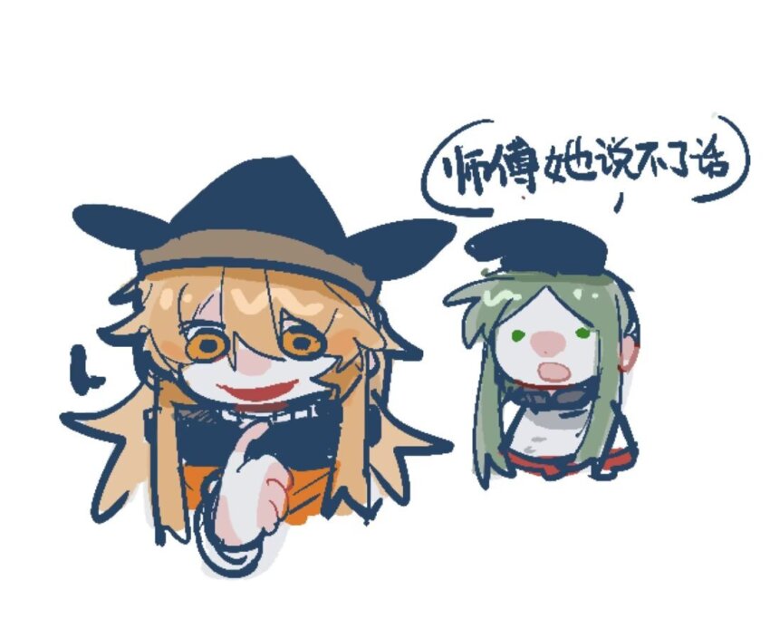 Matara Okina (Touhou) Rule 34 Image