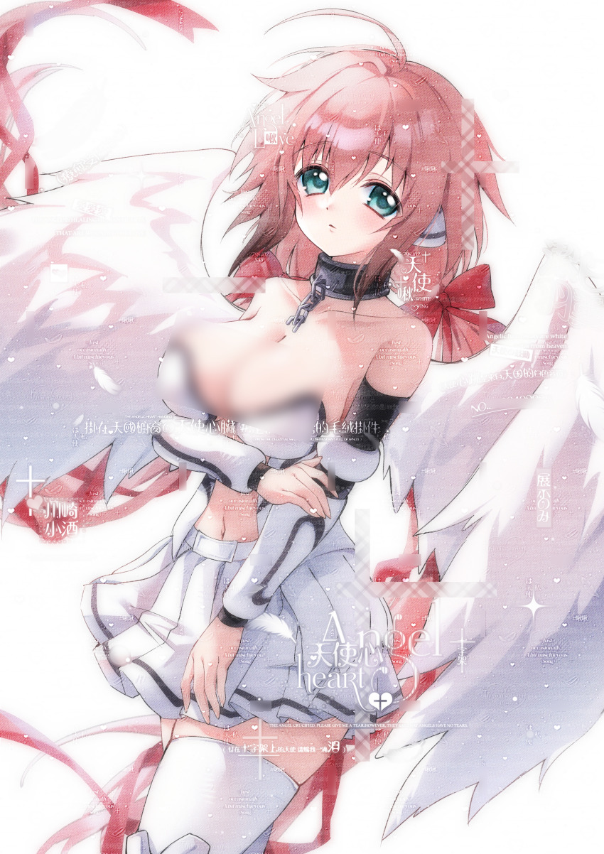 Ikaros (Sora No Otoshimono) Rule 34 Image