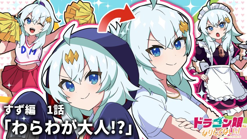 Kumada Suzu (Dragon Musume Ni Naritakunai!) Rule 34 Image