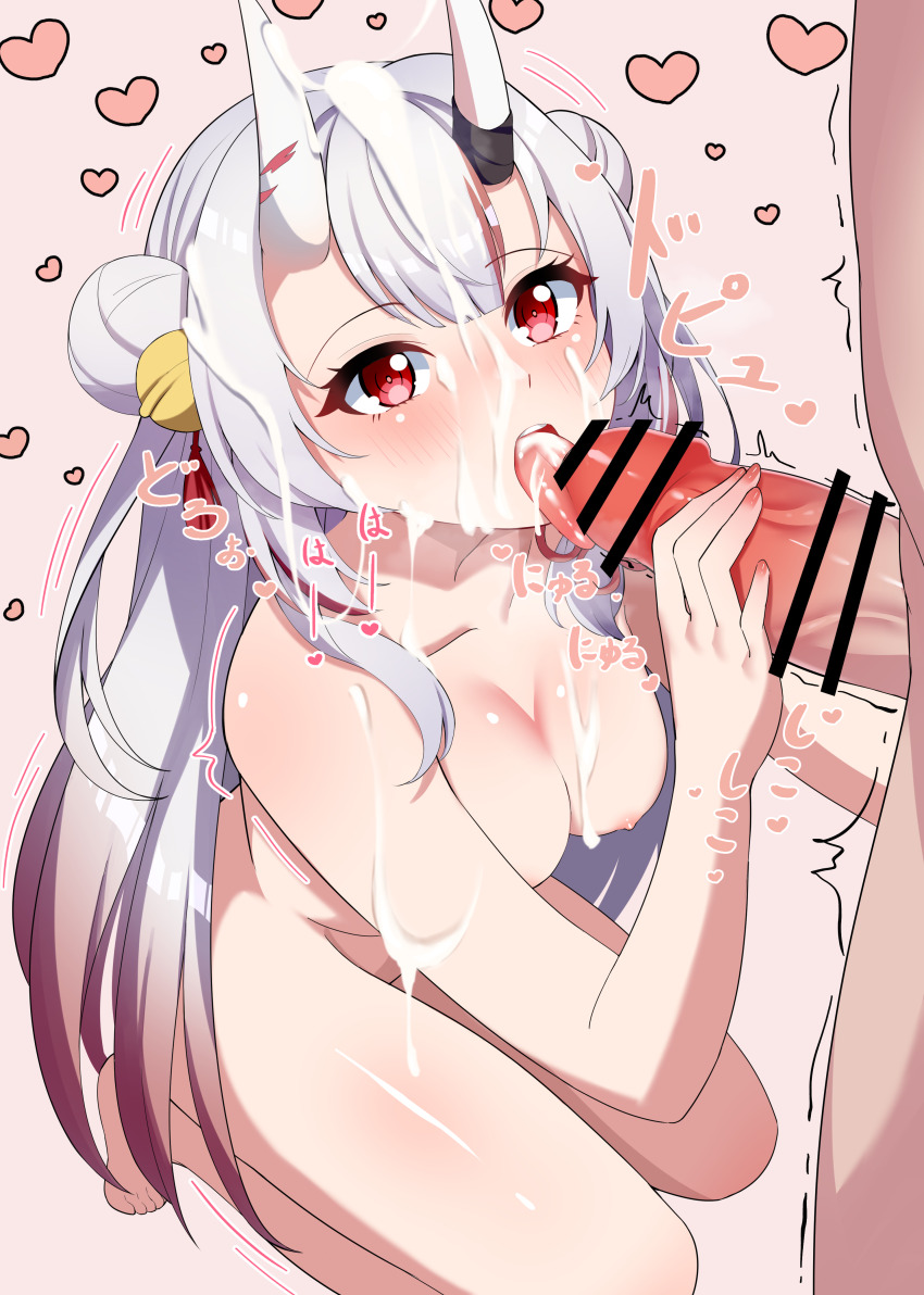 Nakiri Ayame (Hololive) Rule 34 Image