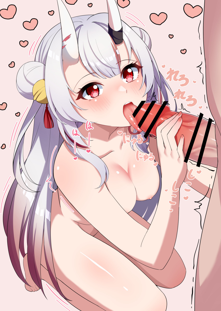 Nakiri Ayame (Hololive) Rule 34 Image