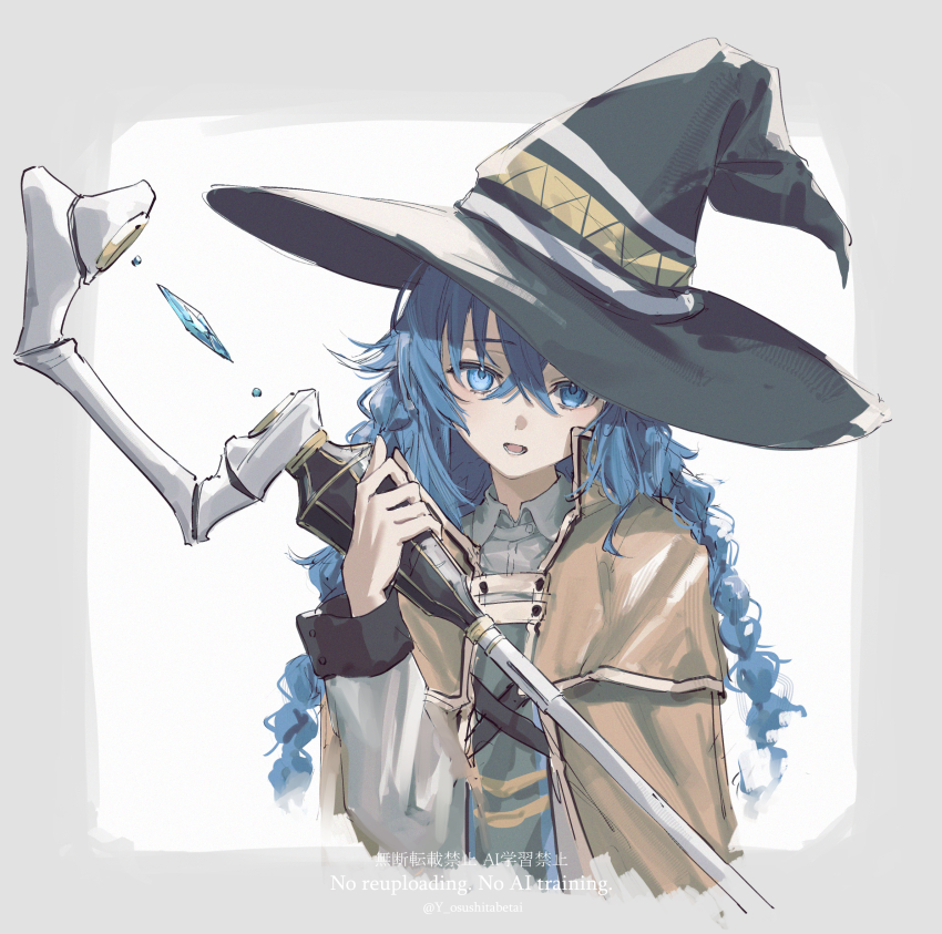 Roxy Migurdia (Mushoku Tensei) Rule 34 Image