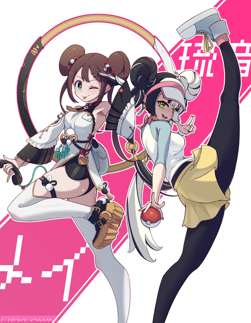 Dialyn (Zenless Zone Zero) Rule 34 Image