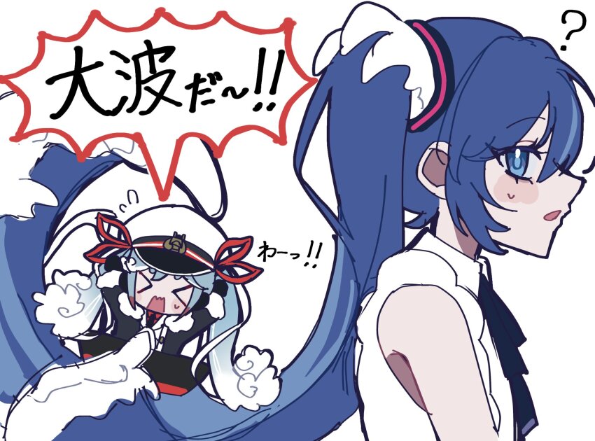 Hatsune Miku (Kanagawa Oki Nami Ura) Rule 34 Image