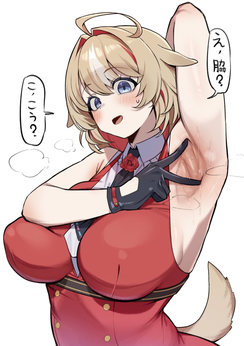 Hololive Rule 34 Image