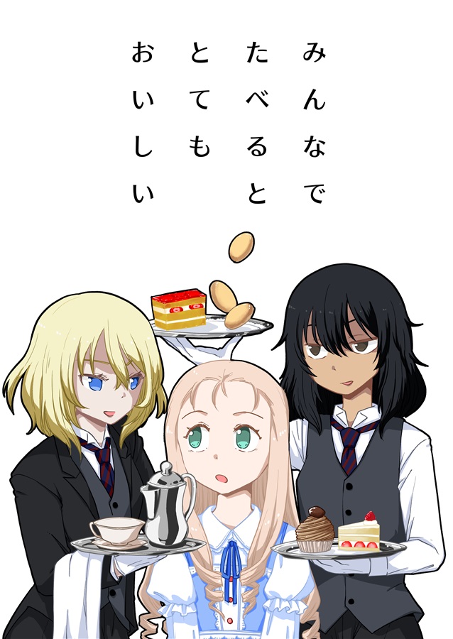 Andou (Girls Und Panzer) Rule 34 Image