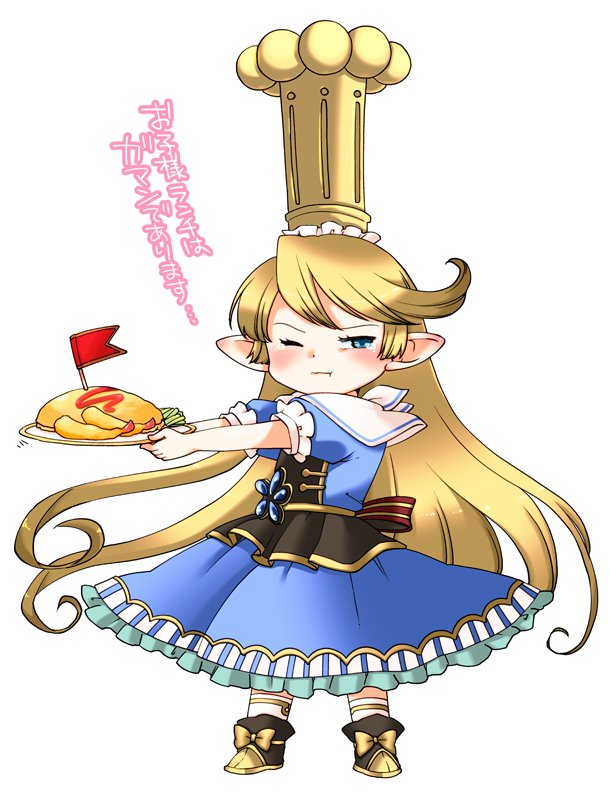 Granblue Fantasy Rule 34 Image