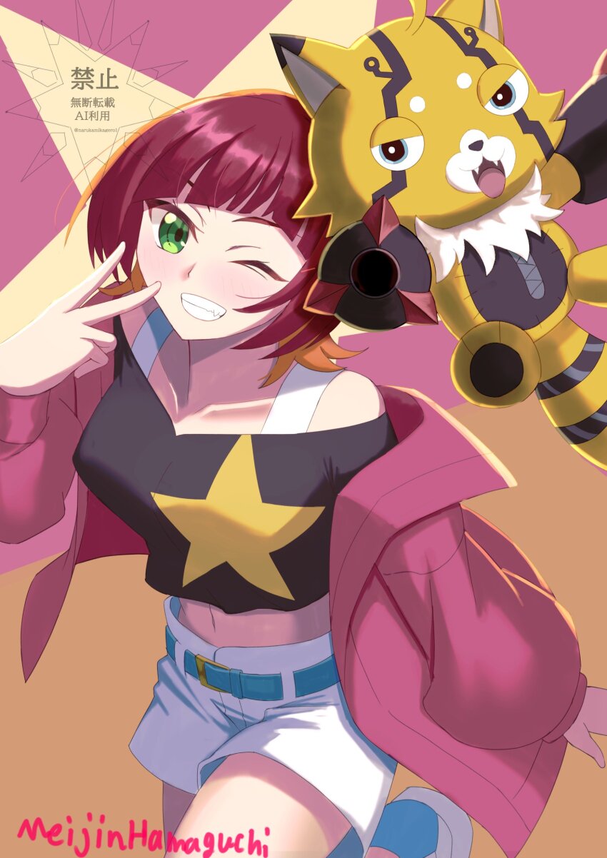 Pristimon (Digimon) Rule 34 Image