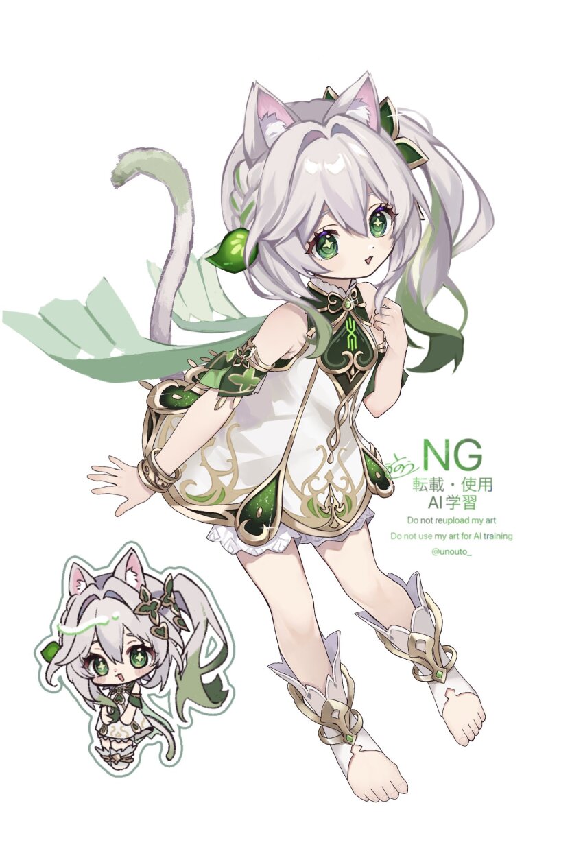 Nahida (Genshin Impact) Rule 34 Image