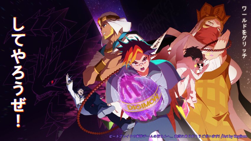 Klay Arslan (Digimon) Rule 34 Image