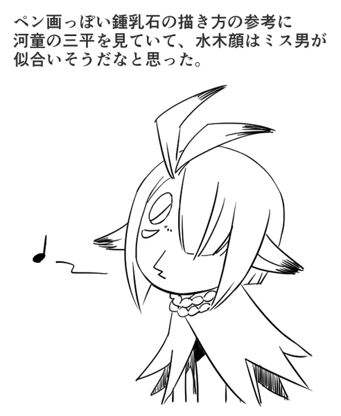 Sekaiju No Meikyuu Rule 34 Image