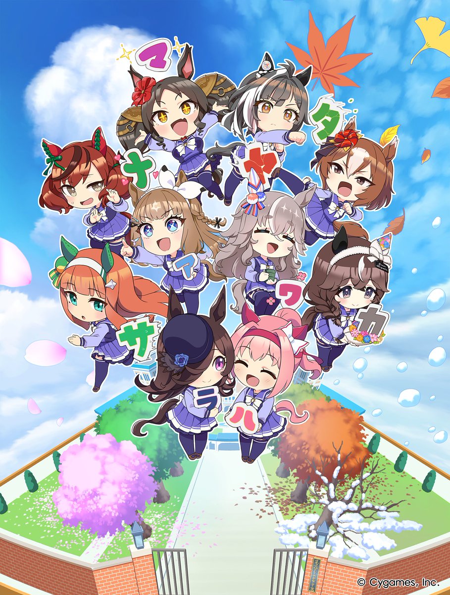 Almond Eye (Umamusume) Rule 34 Image