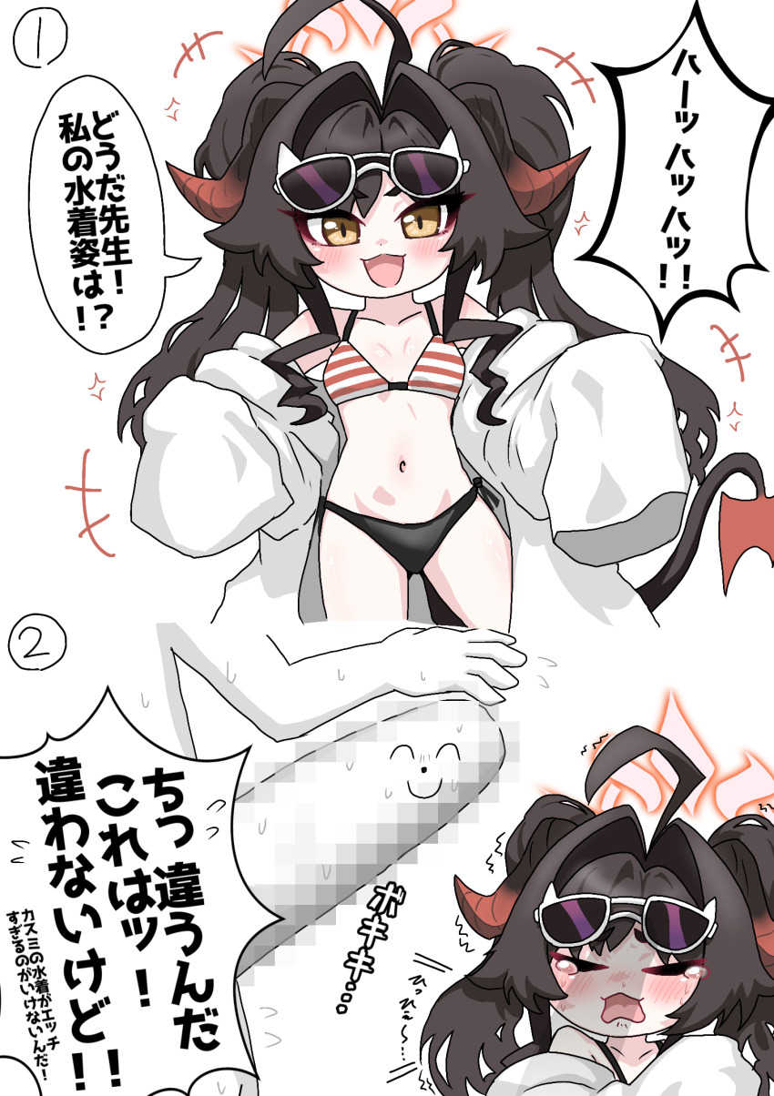Doodle Sensei (Blue Archive) Rule 34 Image