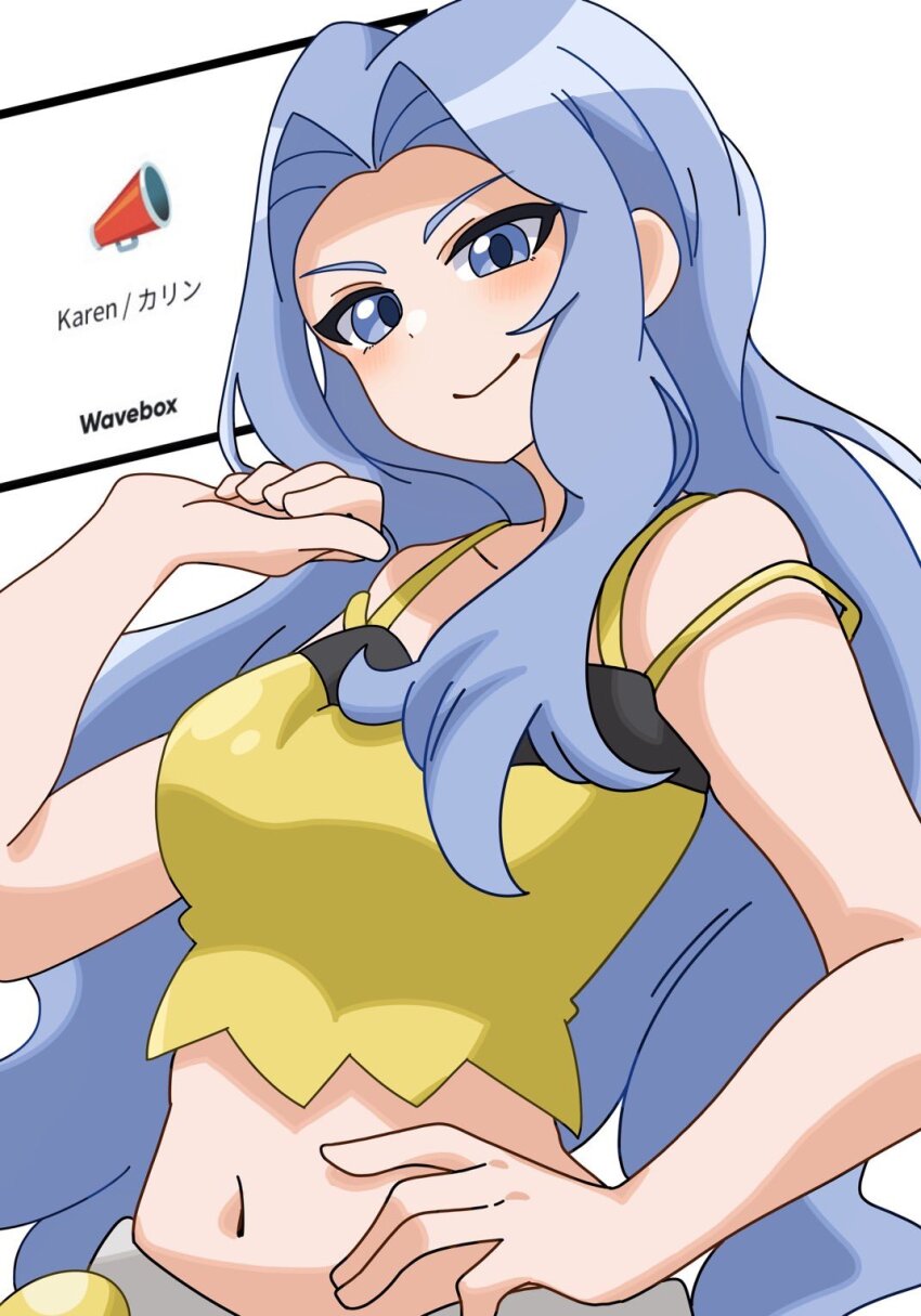 Karen (Pokemon) Rule 34 Image
