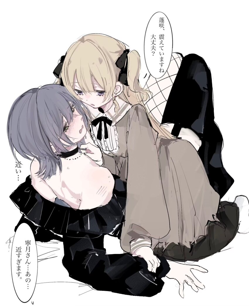 Bang Dream! Rule 34 Image