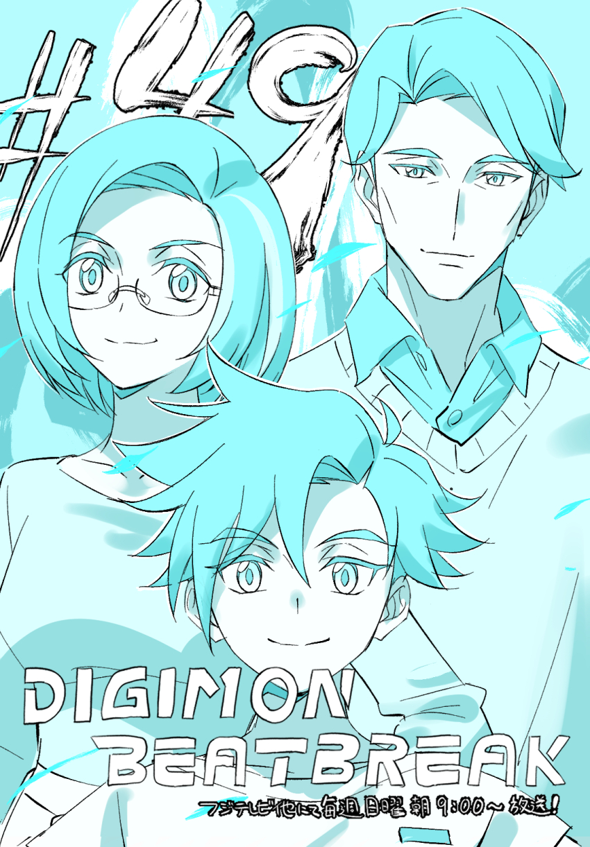 Digimon Rule 34 Image