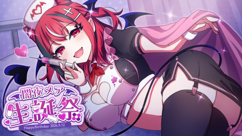 Bat Wings Rule 34 Image