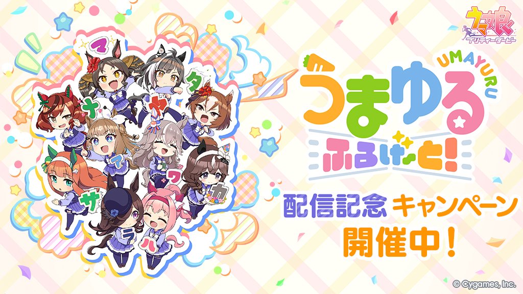 Almond Eye (Umamusume) Rule 34 Image
