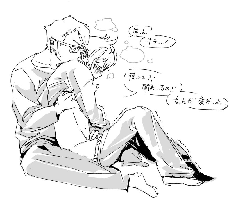 Gamon Yuuta (Occultic;Nine) Rule 34 Image