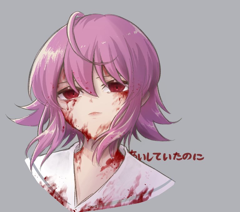 Chaos;Child Rule 34 Image