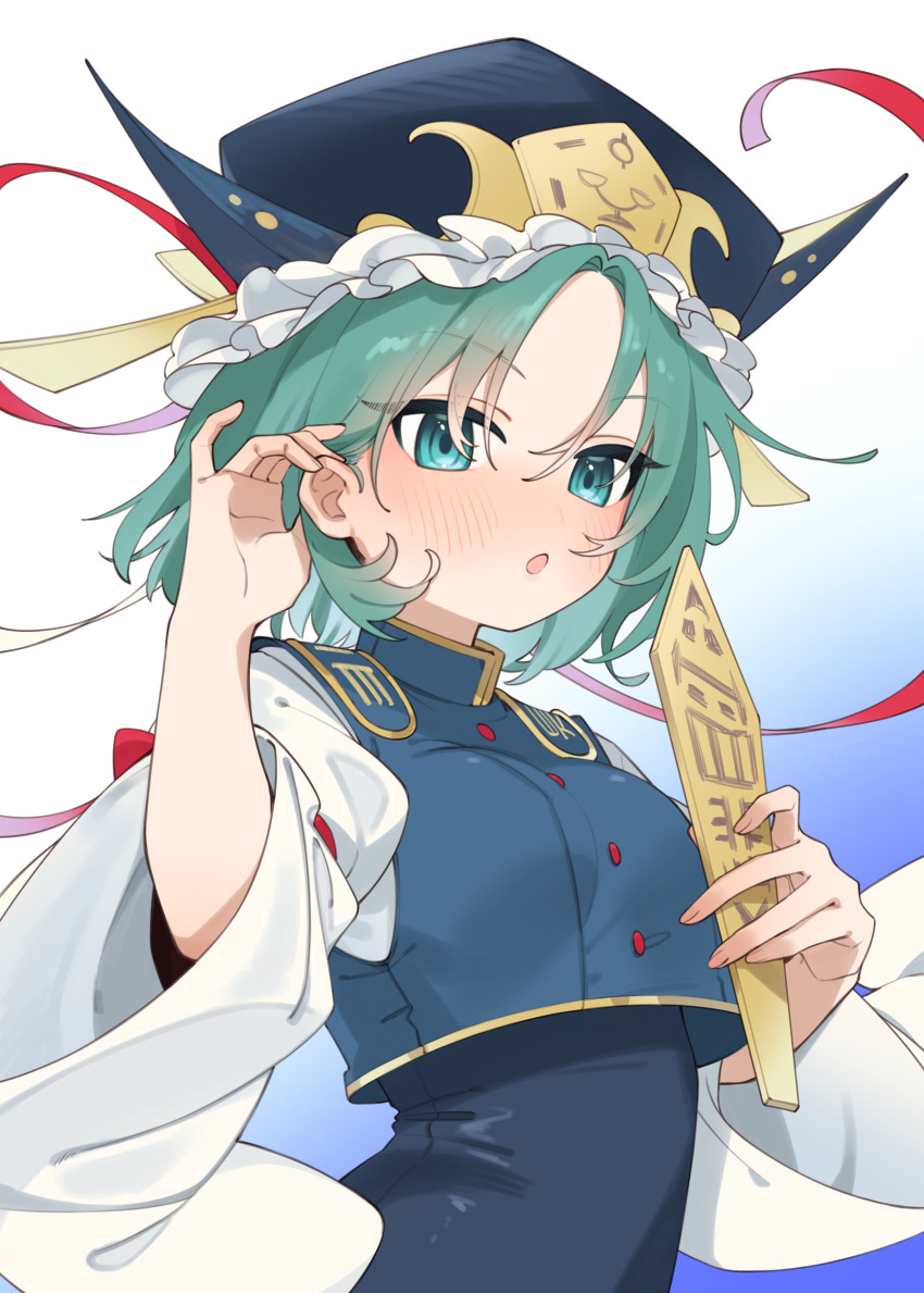 Shiki Eiki (Touhou) Rule 34 Image
