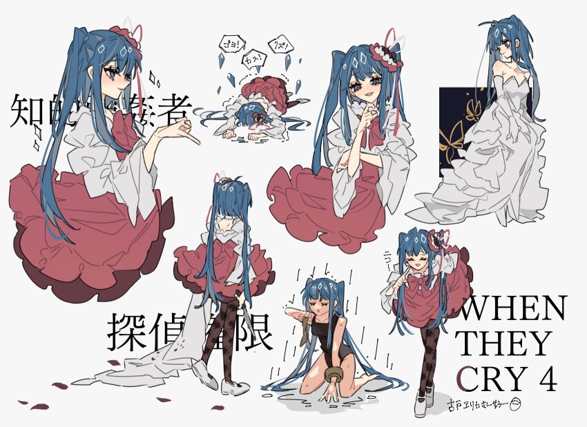 Umineko No Naku Koro Ni Rule 34 Image