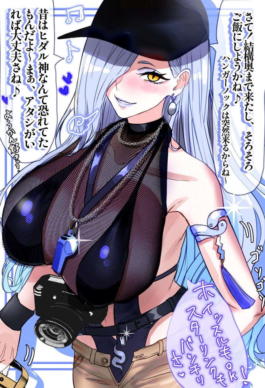 Hebi Nyoubou (Fate) Rule 34 Image