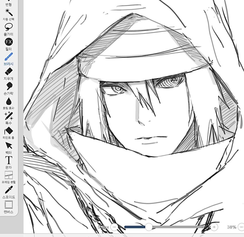Uchiha Sasuke (Naruto: The Last) Rule 34 Image