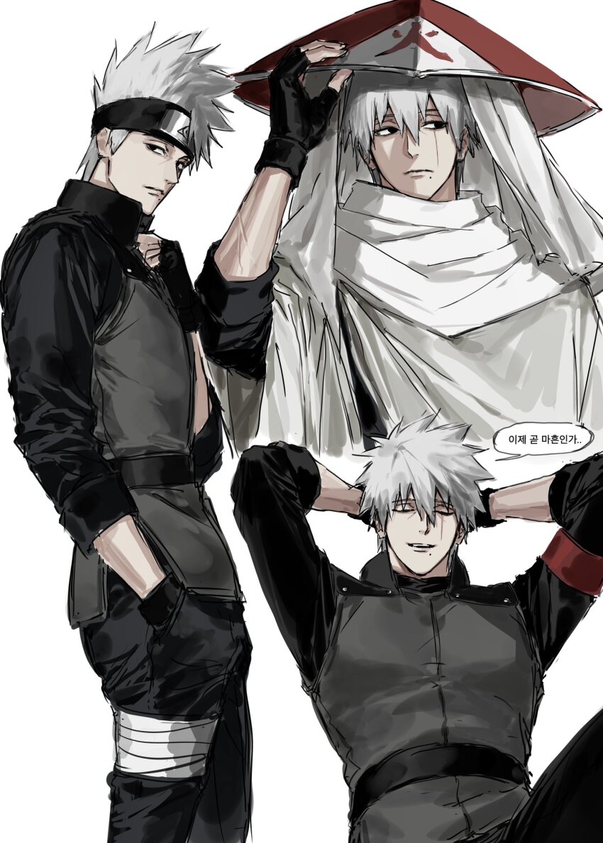 Hatake Kakashi (Naruto: The Last) Rule 34 Image