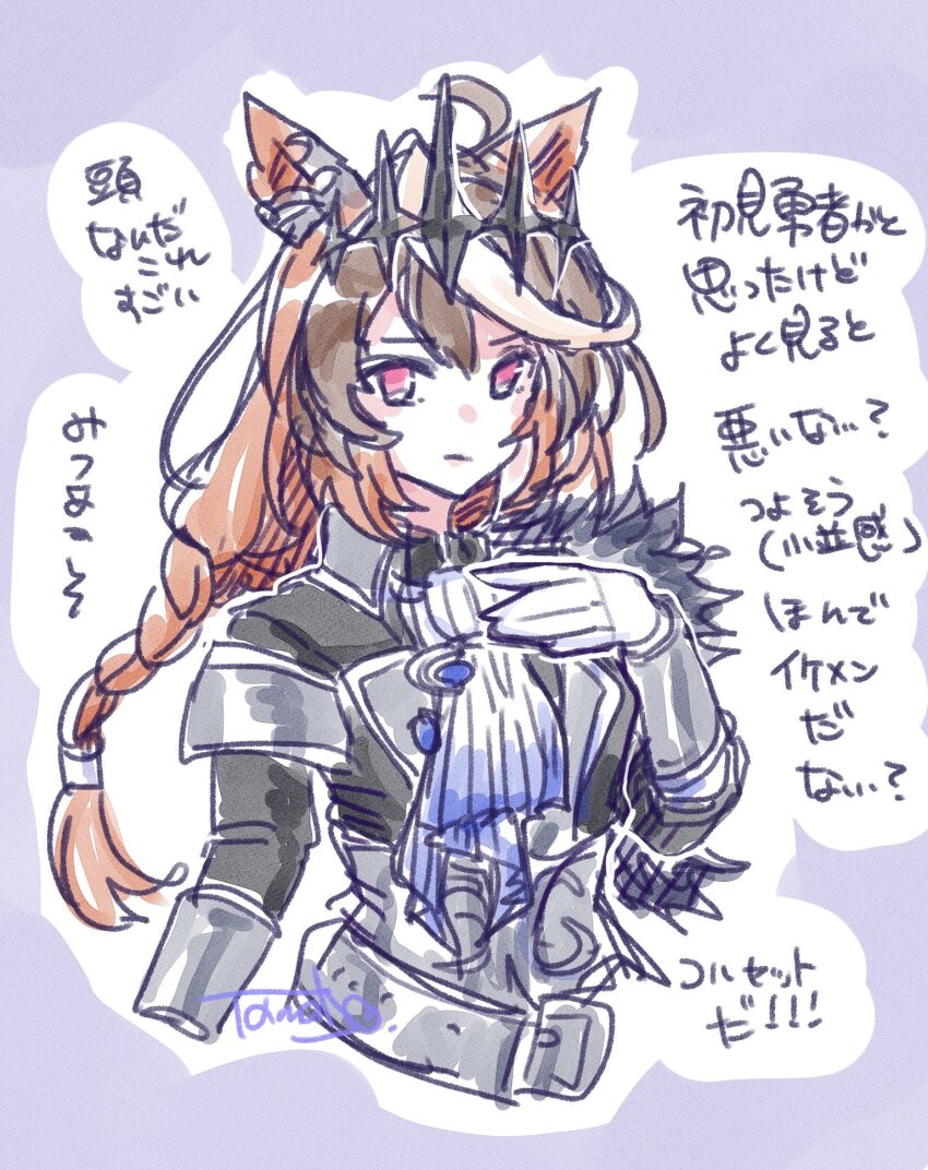 Symboli Rudolf (Umamusume) Rule 34 Image