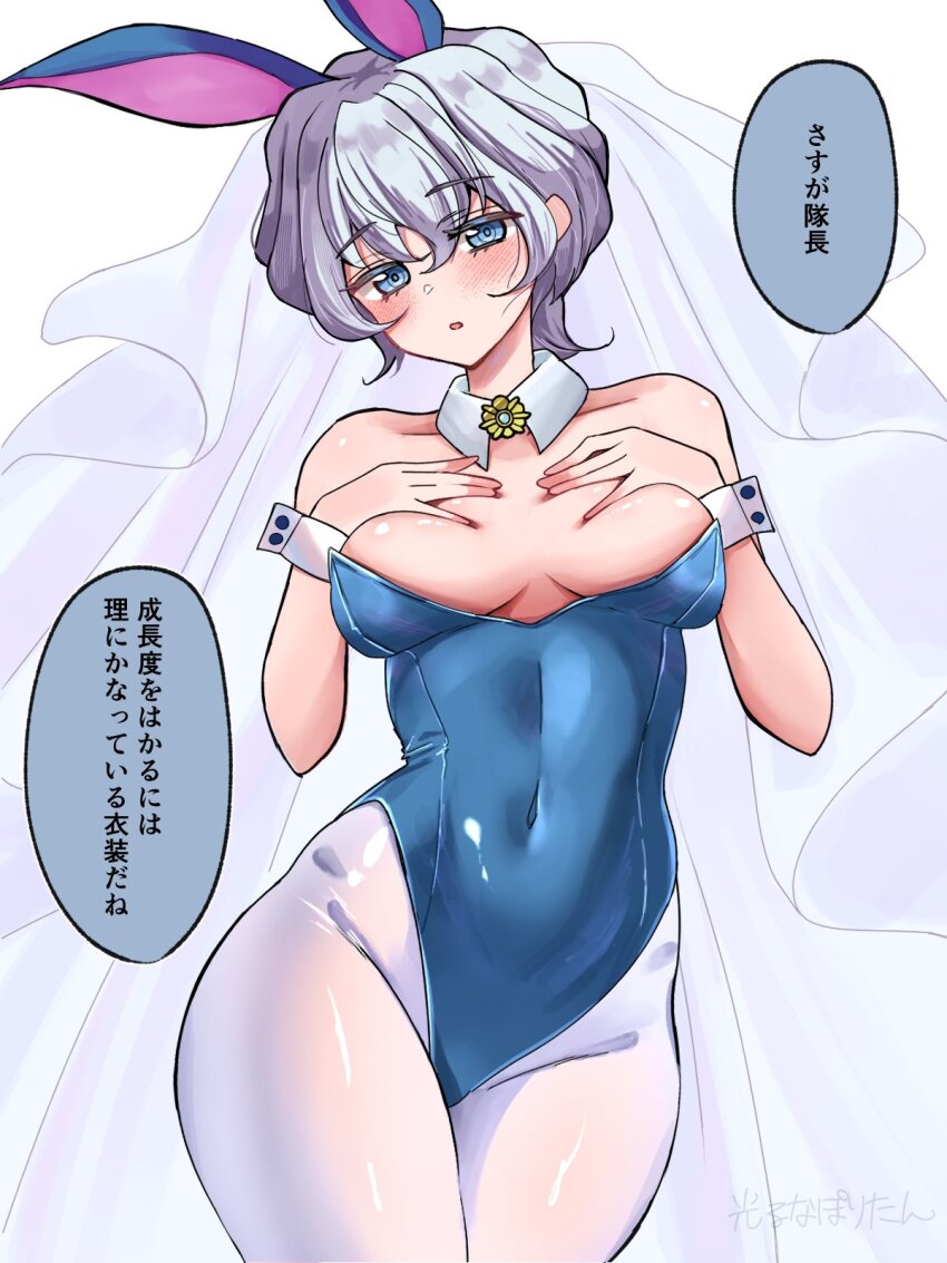 Sakura Taisen Rule 34 Image