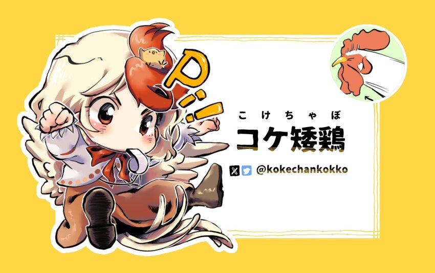 Niwatari Kutaka (Touhou) Rule 34 Image