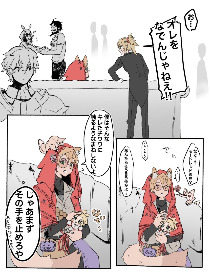 Edward Teach (Fate) Rule 34 Image