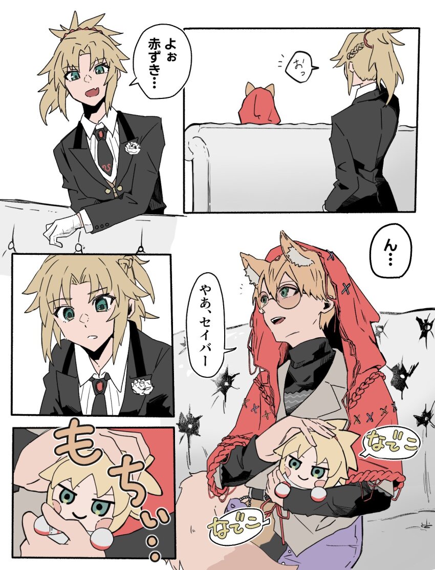 Henry Jekyll (Fate) Rule 34 Image