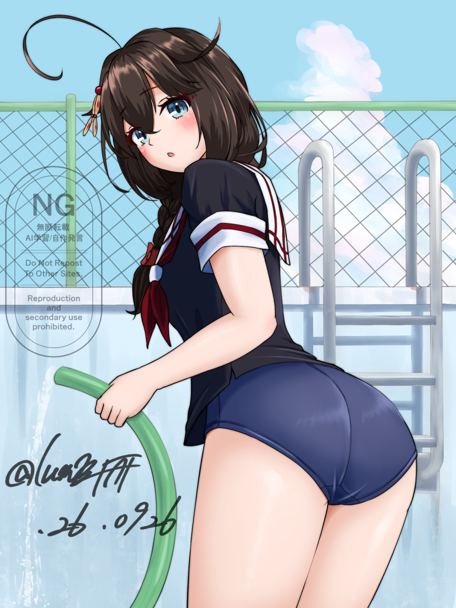Shigure (Kancolle) Rule 34 Image