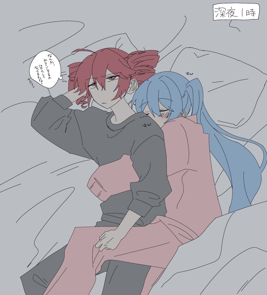 Hatsune Miku (Utau) Rule 34 Image