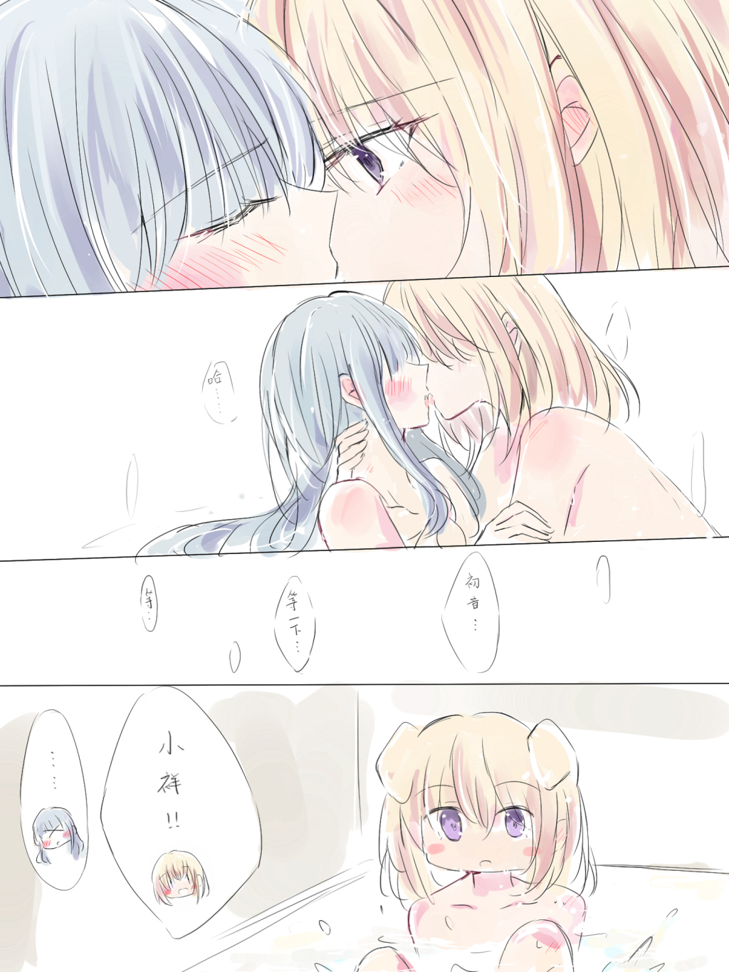 Misumi Uika (Bang Dream!) Rule 34 Image