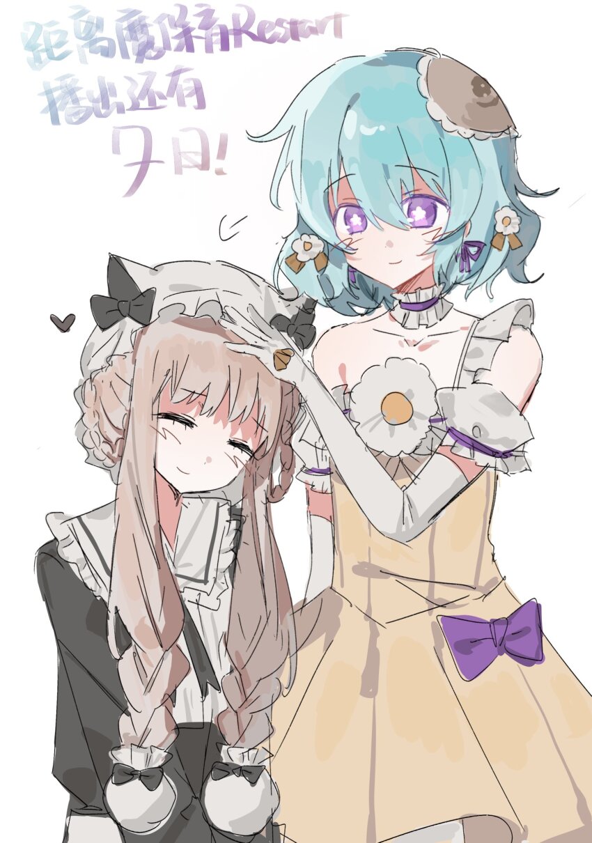 Mahou Shoujo Ikusei Keikaku Rule 34 Image