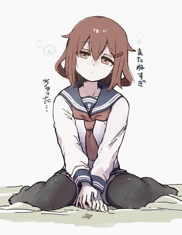 Ikazuchi (Kancolle) Rule 34 Image